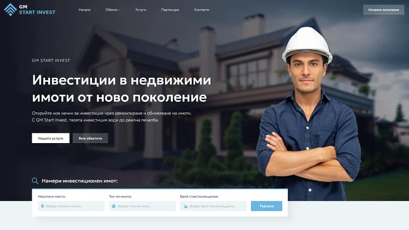 GM-Start-Invest
