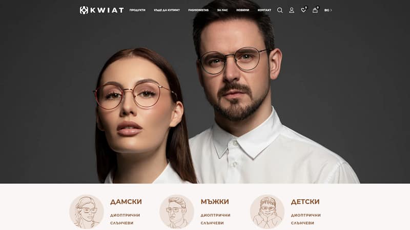 kwiat-desktop-1