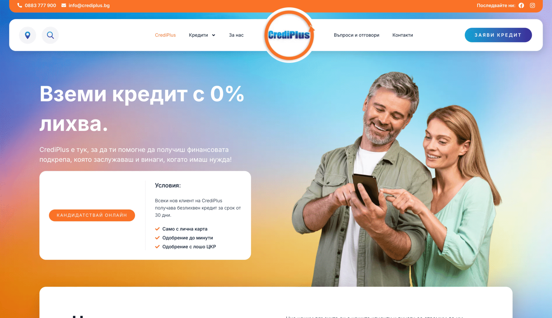After image