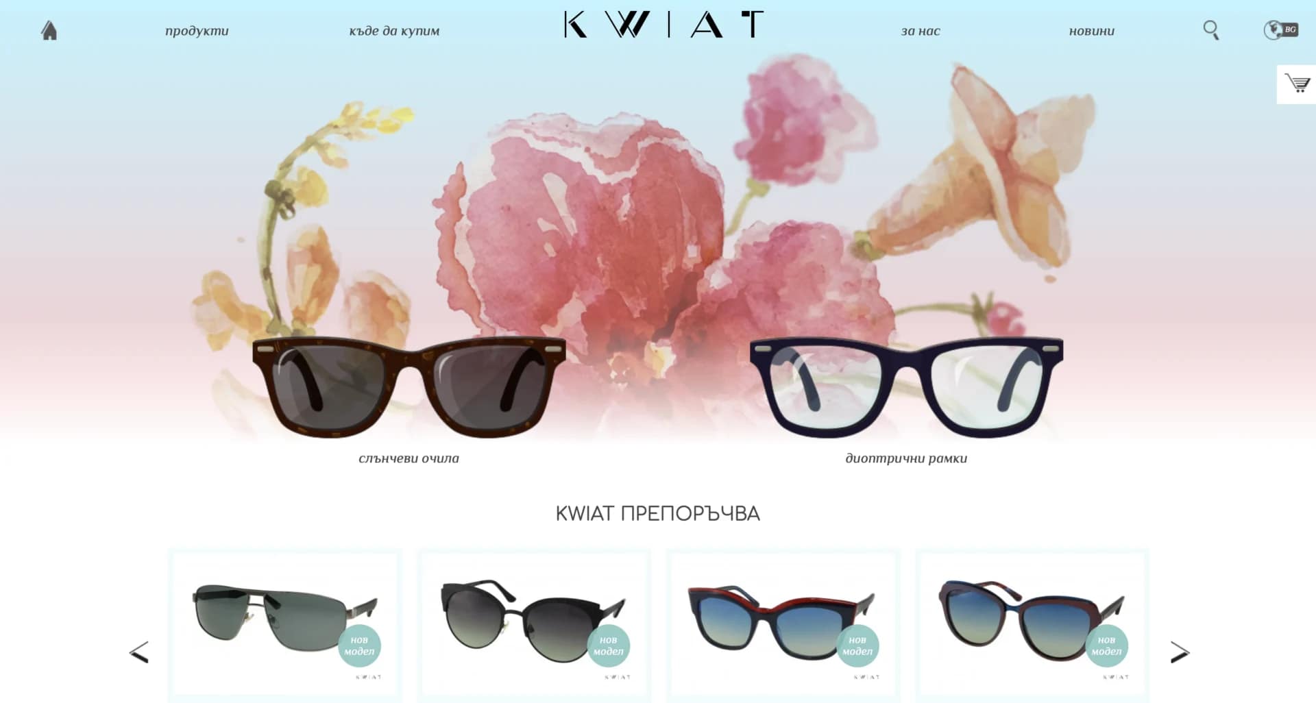 Before image